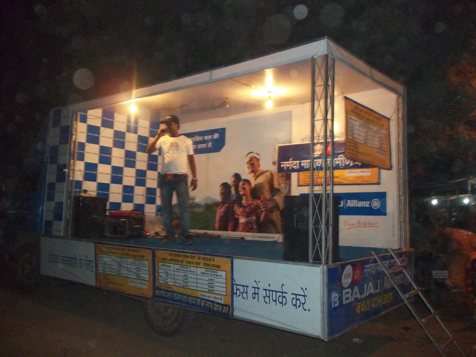 Bajaj Allianz Insurance Solution 3