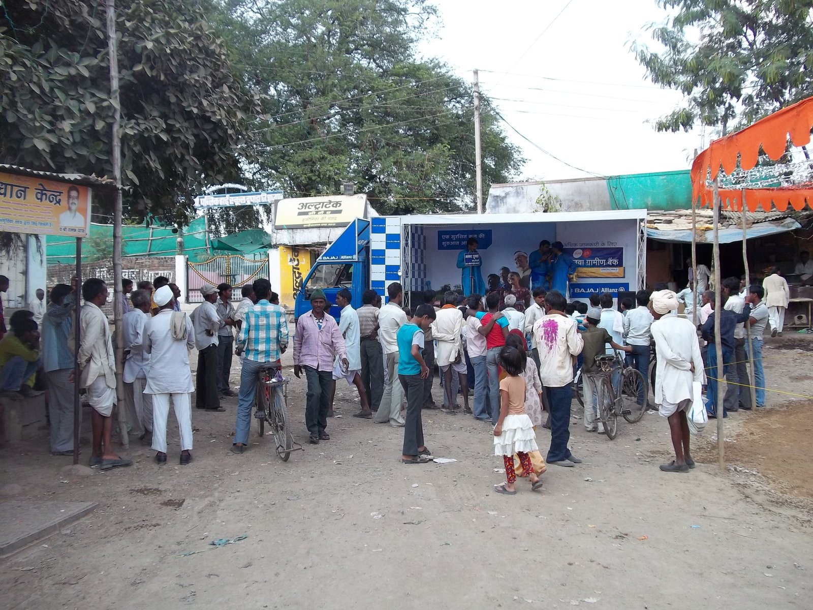 Bajaj Allianz Insurance Solution 7