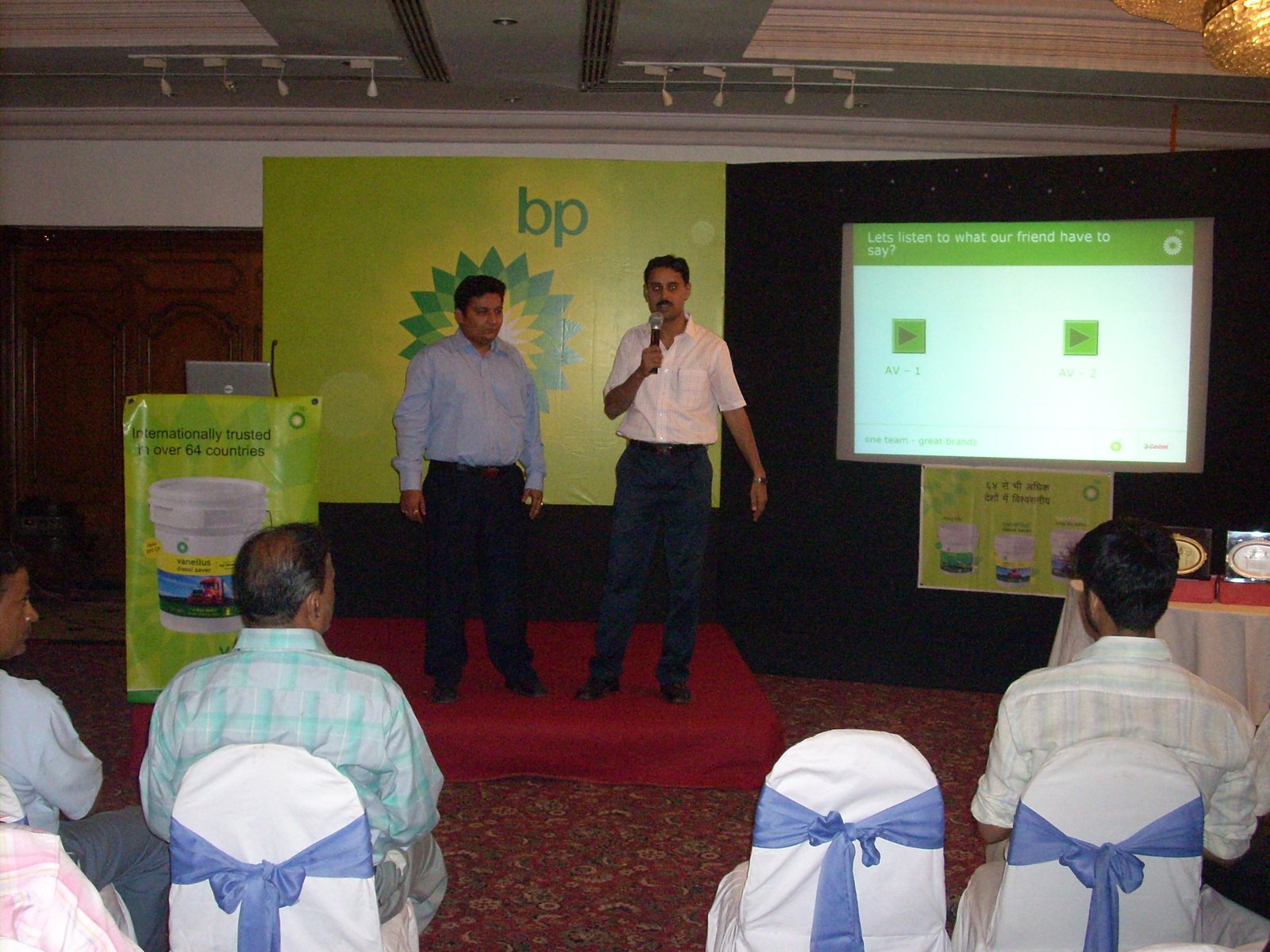 British Petroleum 1