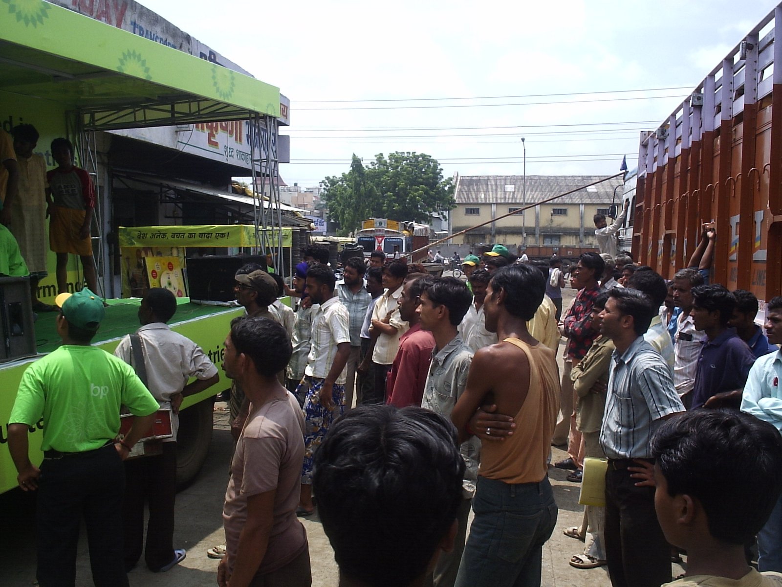 British Petroleum 7