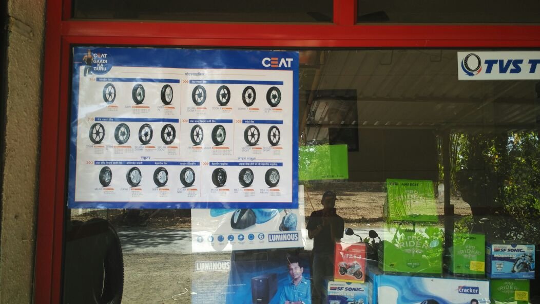 Ceat Tyre 92