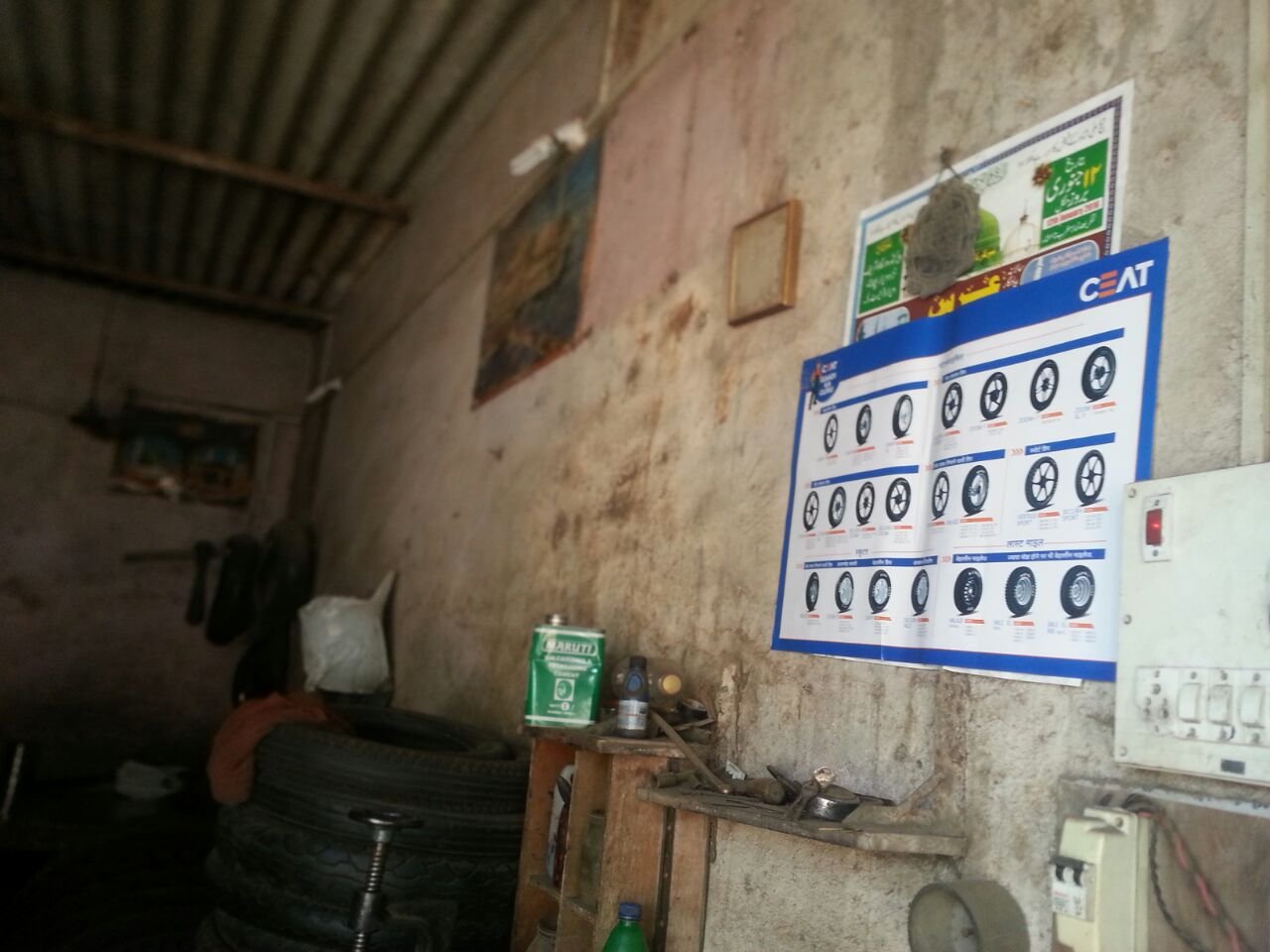 Ceat Tyre 107