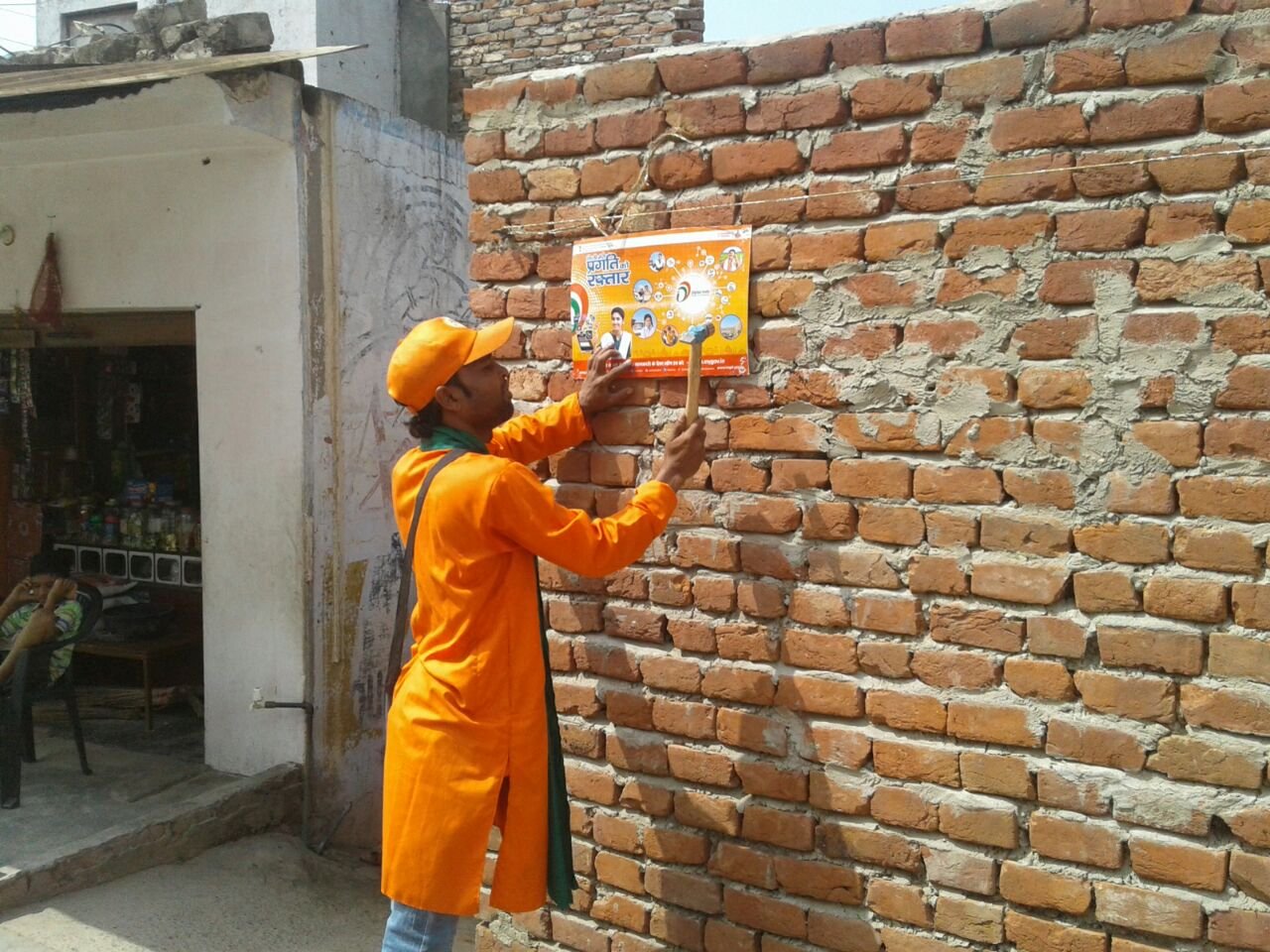 Digital India Solution 11