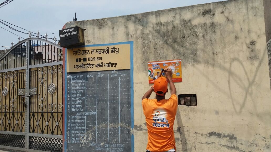 Digital India Solution 12