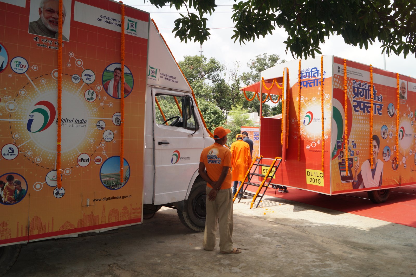 Digital India Solution 20